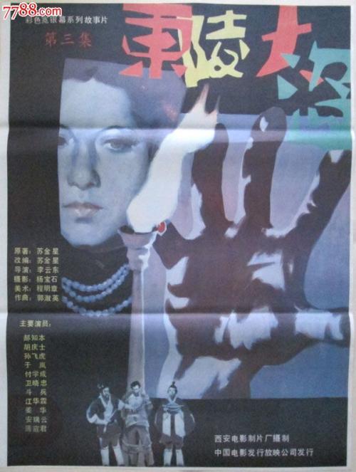 成人大专学历证书社会承认吗